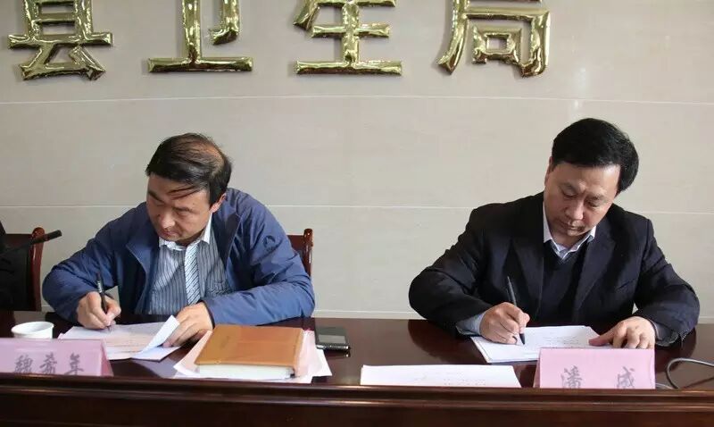 全县卫生和计划生育工作会议召开-怀孕期