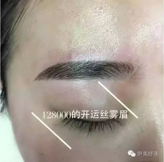 纹的眉毛变红财运不好-眉毛一变，江山一片！