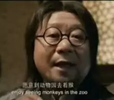 范伟给黄渤算命,这段看一次笑一次!