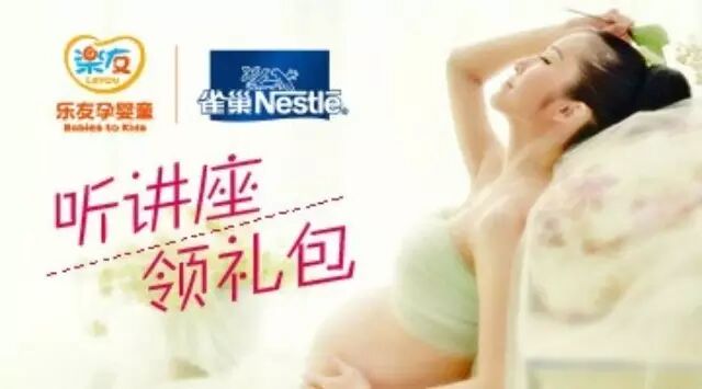 46岁孕妈伊能静晒A4腰?看完估计再也坐不住了!