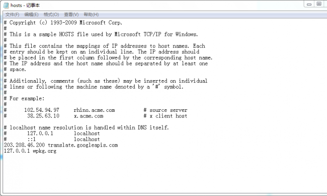 海淘网站跳转到WPKG.ORG解决方案