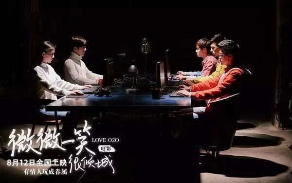 微微一笑很倾城口碑爆燃，二次元爱情的网恋故事竟然可以拍得这么好看插图16