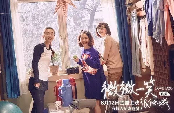 微微一笑很倾城口碑爆燃，二次元爱情的网恋故事竟然可以拍得这么好看插图11