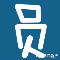【武汉群光】薇姿︱和张艺兴“弹”恋爱/被我“谜尚”︱那...