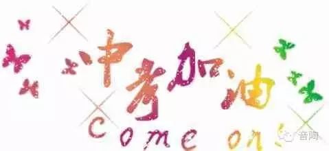 TFBOYS王源中老   队友王俊凯易烊千玺送祝福