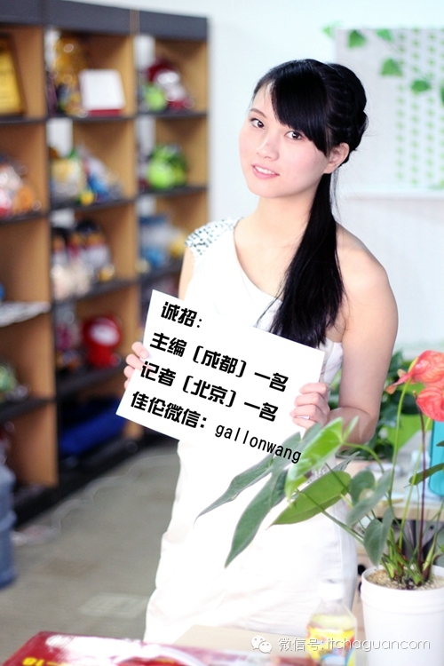 游戏茶馆2014年招聘：我们需要痛恨平庸的人