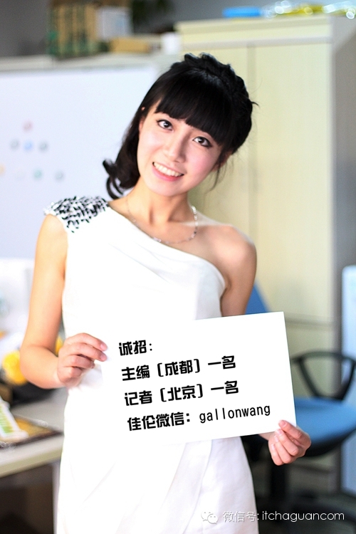 游戏茶馆2014年招聘：我们需要痛恨平庸的人