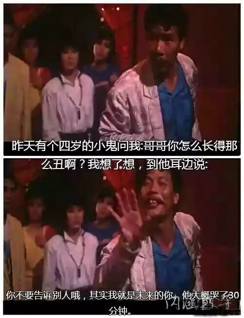 内涵笑图：老王，你竟然有俩菊花！832 / 作者:thkfh / 帖子ID:112396