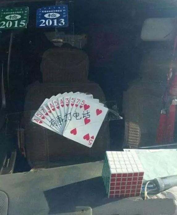 内涵笑图：终于能和女神亲密接触了！472 / 作者:红通通 / 帖子ID:112121