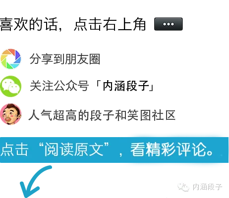 内涵万人谜:上帝的女儿怀孕了,谁干的?