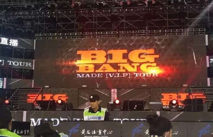 BIGBANG、莫文蔚今晚长沙开唱,如果你没买到票……