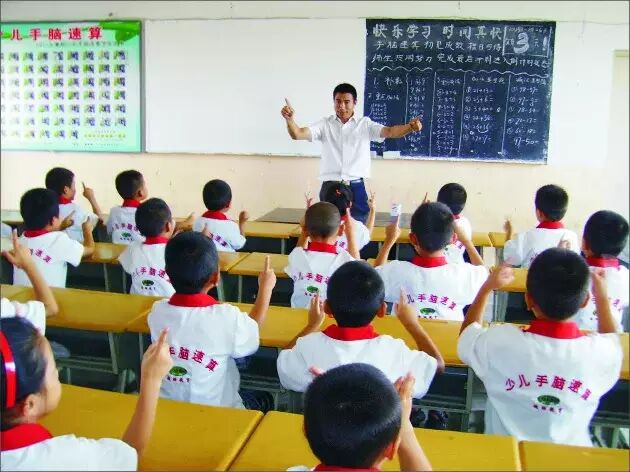 手脑速算，让手指跳神奇的舞蹈！抓住孩子大脑发育的黄金期！