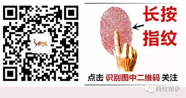 两性知识:10句情话让男人心花怒放-怀孕期