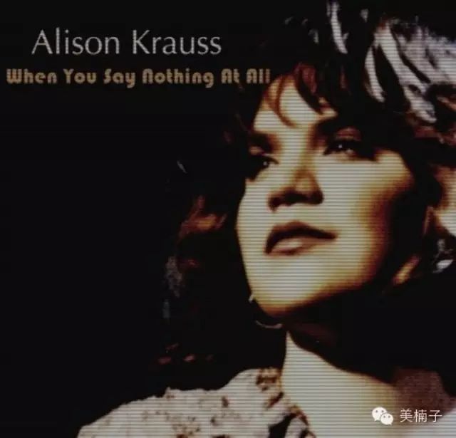 最爱听--《When you say nothing at all》Alison Krauss