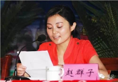 80后美女官员大起底 - 满江红 - . 80后美女官员大起底 - 满江红 - .