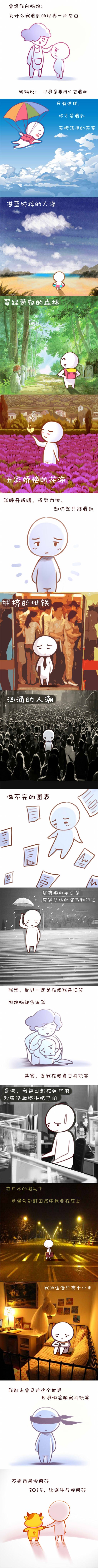 旅行，是我灰白世界里会发光的梦！194 / 作者:桂花糕 / 帖子ID:114804