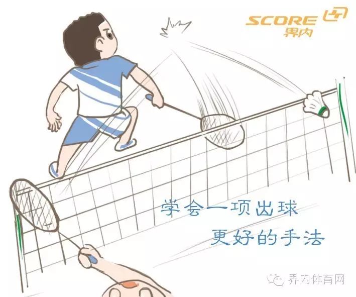[原创漫画]打羽毛球的那些事儿!你是不是也遇到过呢?