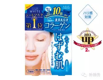 日本高丝 Kose 浓润玻尿酸高保湿面膜 粉色