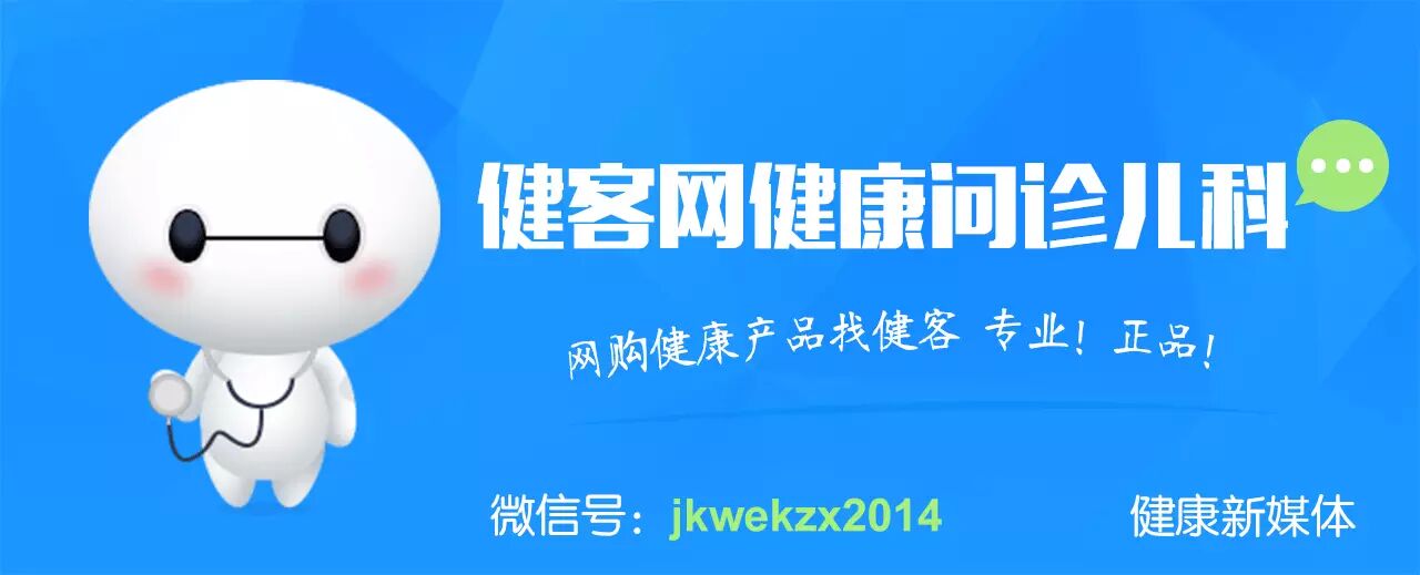 小儿也秃顶！儿童斑秃与什么因素有关