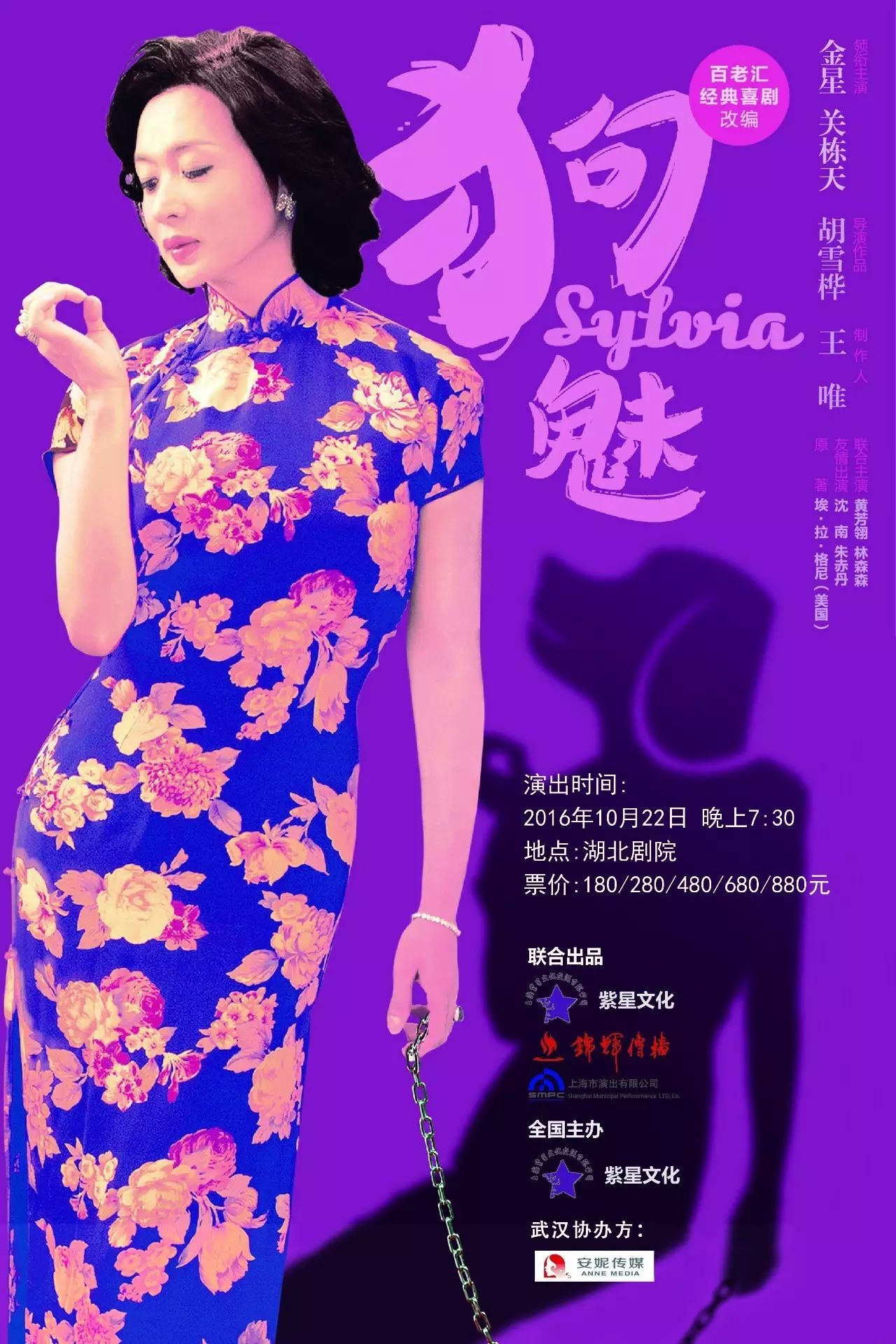 金星秀小南_金星参加真人秀_金星参加夫妻真人秀