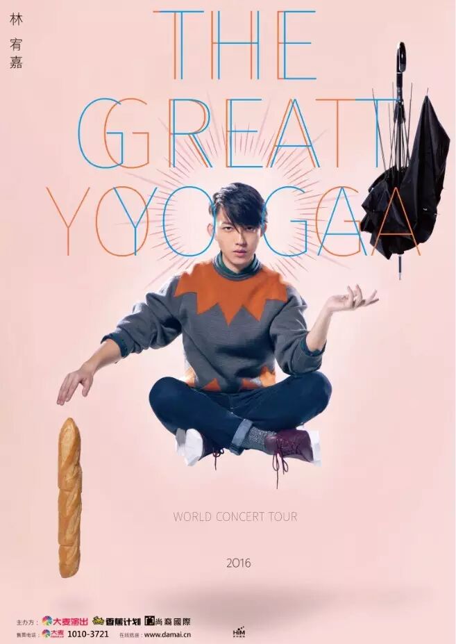 林宥嘉的19岁,没你想得那么简单!