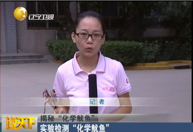 恐怖！原来街边烤鱿鱼是用这个泡出来的...|“垃圾食品”的解药，吃货们必须知道！ ...840 / 作者:花开似花落、 / 帖子ID:113650