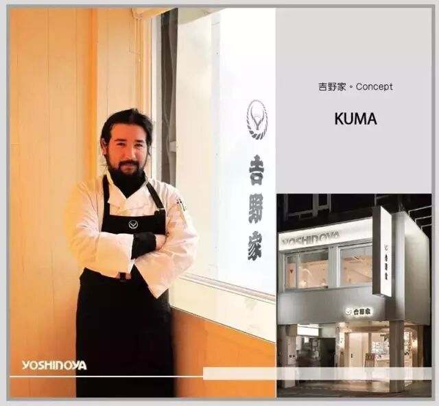 Excuse me,这是比无印良品还性冷淡的吉野家？