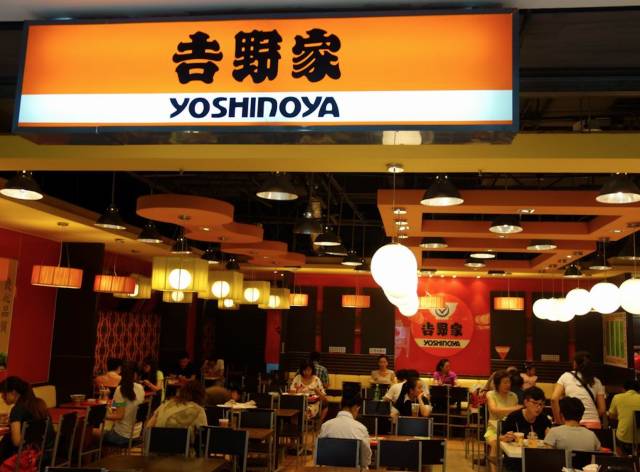 Excuse me,这是比无印良品还性冷淡的吉野家？