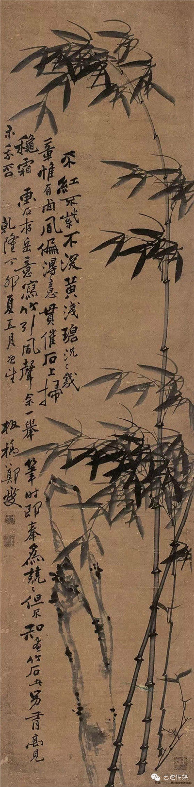 [转载]郑板桥——作品欣赏