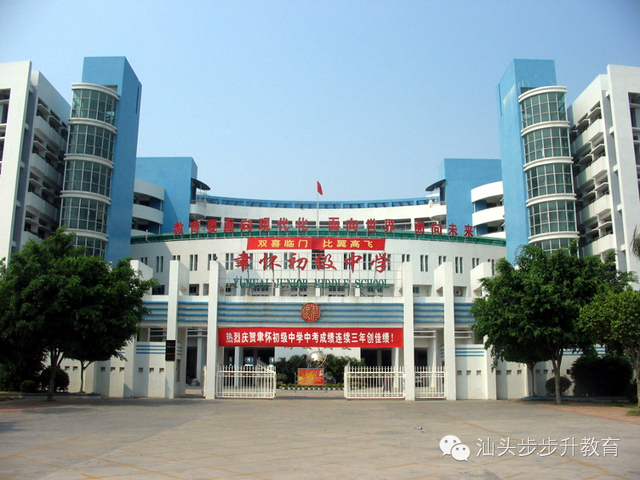 【招生资讯】聿怀初级中学2014年招生报名启动啦!