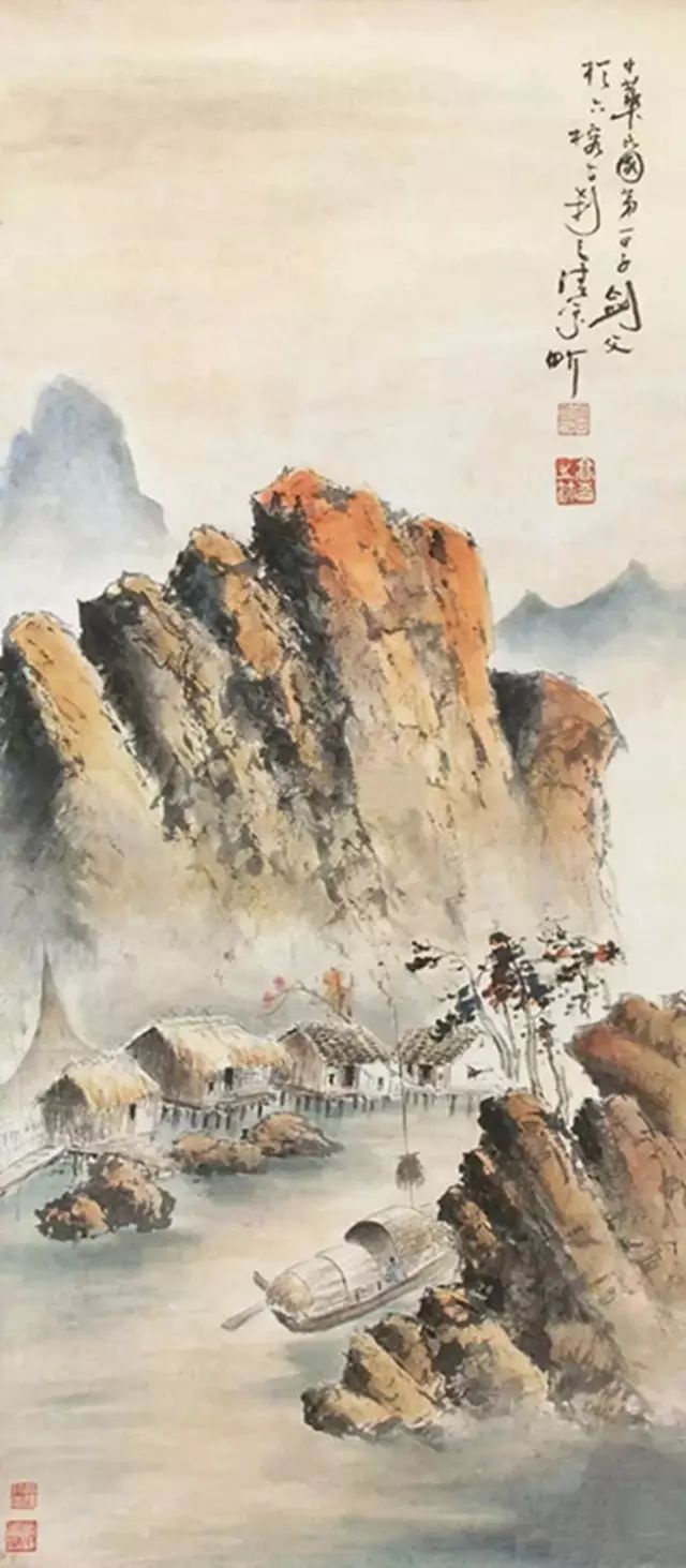 高剑父 山水