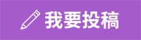 二胎来临,产科医生和麻醉医生相拥而泣