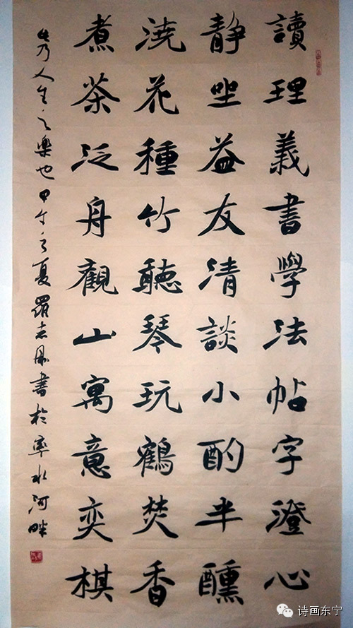 东宁艺术名人-----罗志刚之翰墨人生