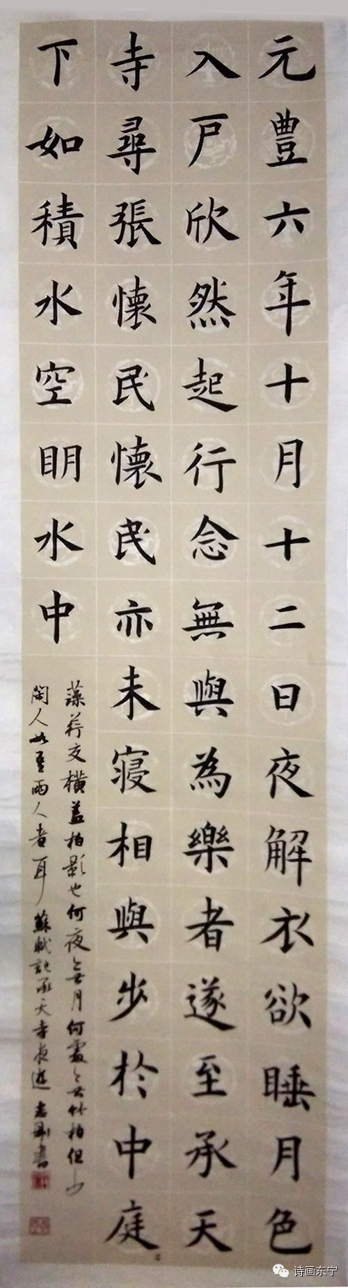 东宁艺术名人-----罗志刚之翰墨人生