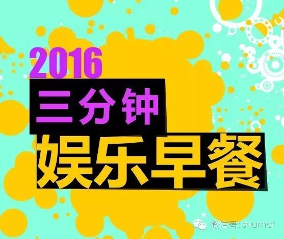 谢霆锋陈伟霆粉丝撕逼大战(音频)(20160318期)