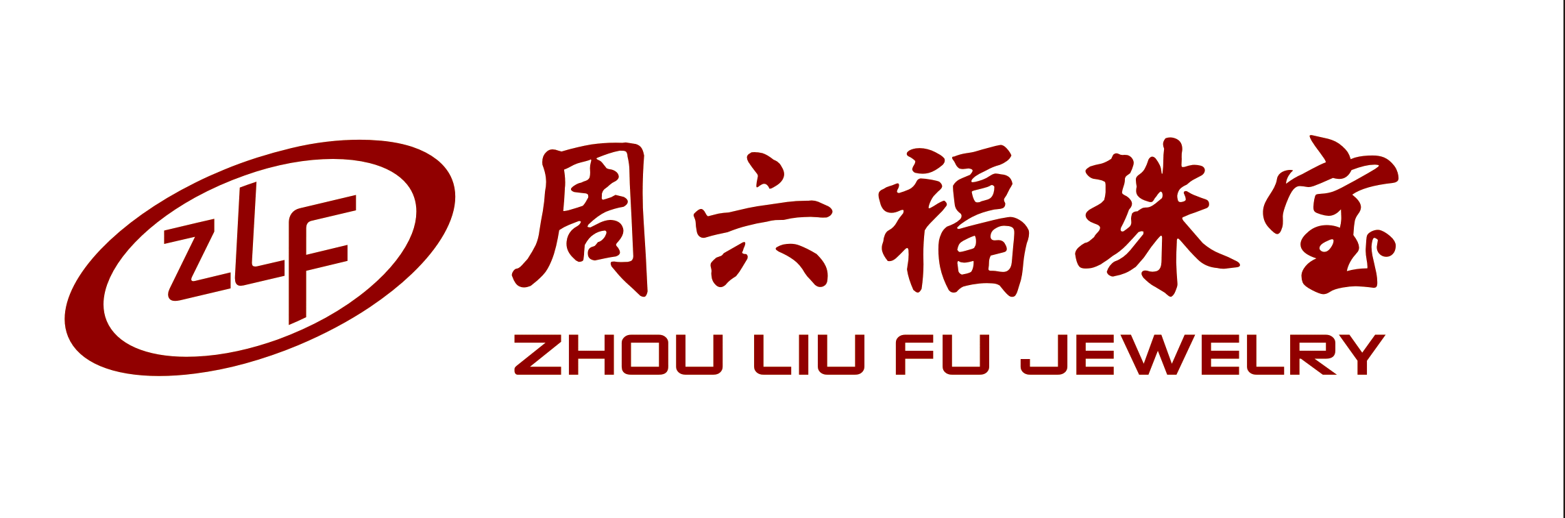 新丰历史 龙景山中出八县边区红 自由微信 Freewechat