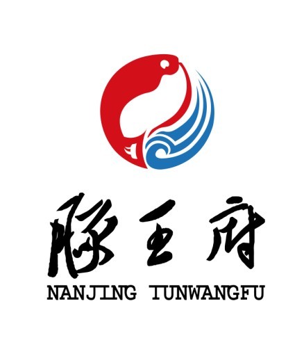 南京豚王府饭店LOGO释义