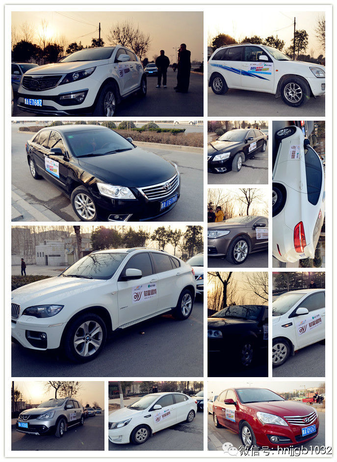 車(chē)友車(chē)型大薈萃