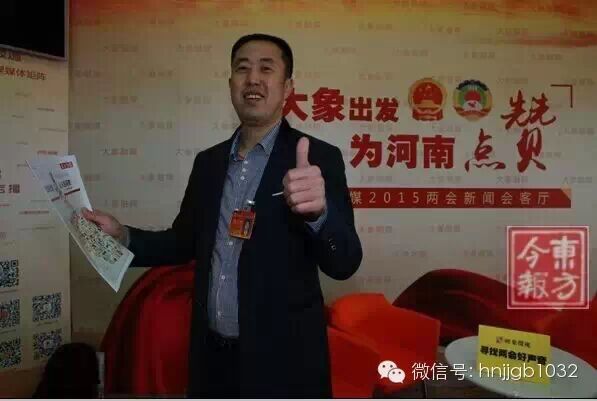 《大象出发 为河南点赞》宣传片