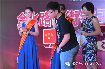 观众代表抽出三等奖：港澳游大奖