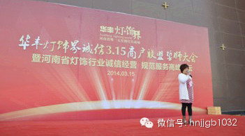 河南電臺(tái)經(jīng)濟(jì)廣播主持人依明在活動(dòng)現(xiàn)場(chǎng)全程主持