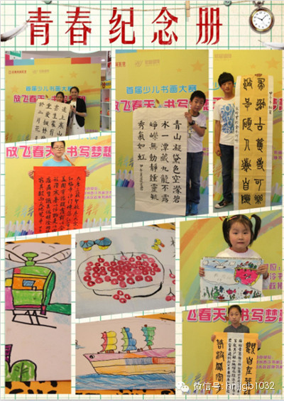 優(yōu)秀作品展示