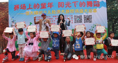 下午四點(diǎn)，活動(dòng)圓滿結(jié)束，獲獎(jiǎng)小朋友們高興地合影留念。