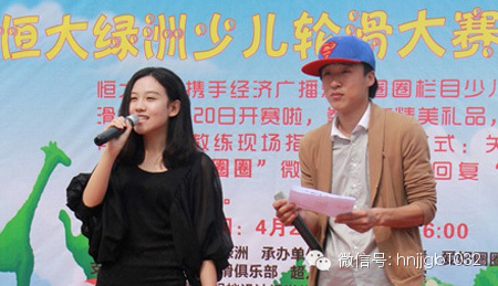上午九點(diǎn)，河南經(jīng)濟(jì)廣播財(cái)富1032“愛好圈圈”欄目組美女主播鄧語（左）宣布活動(dòng)開始。