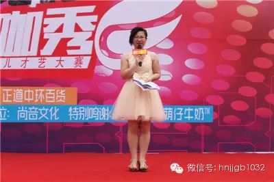 本次活動主持人——河南經(jīng)濟(jì)廣播財富1032主播文倩閃亮登場