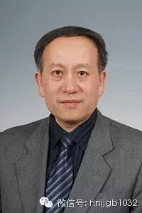 中央财经大学税务学院副院长刘桓