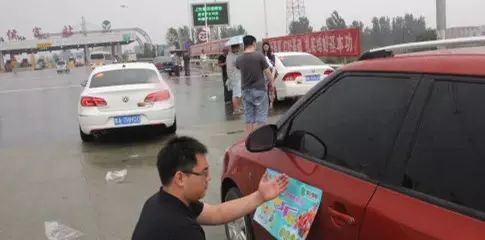 早上7:15，車隊集合在鄭堯高速進站口侯寨站。大家貼上財富1032會員車標以及活動的專屬車貼。