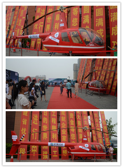 喜慶的紅色靜態(tài)展示機，你hold住了嗎？