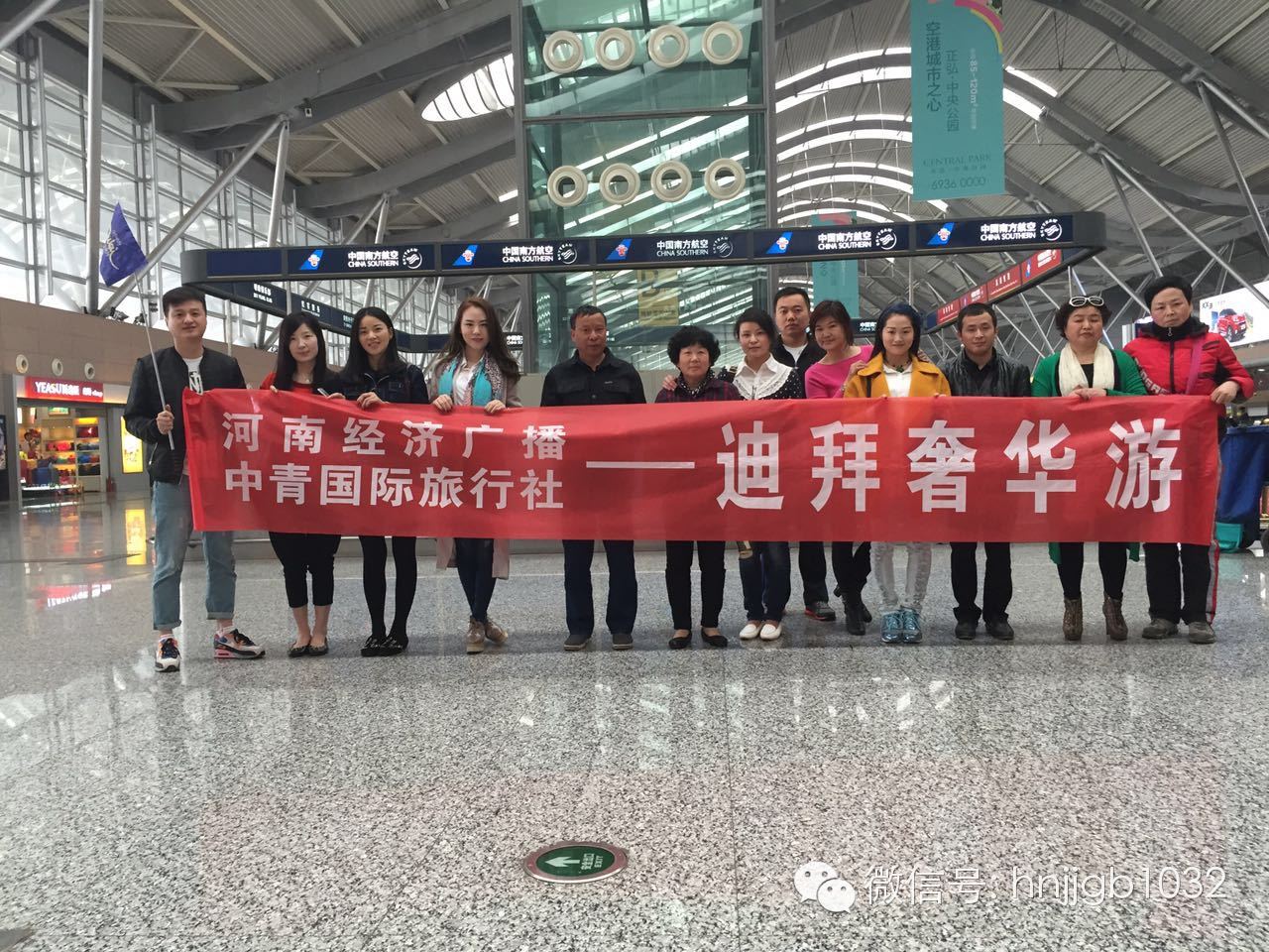 就這樣，我們迪拜游大隊(duì)逛吃逛吃就出發(fā)發(fā)嘍！