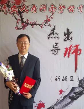 本期嘉宾龙辉照片
